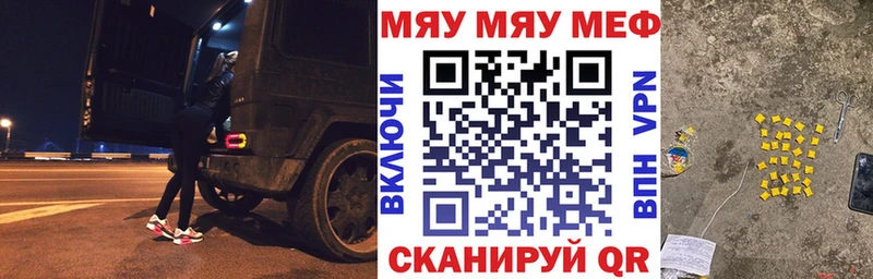 Как найти наркотики Долгопрудный ГАШ  АМФ  Меф мяу мяу 