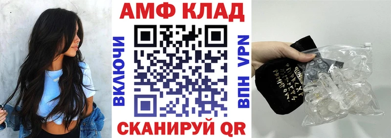 АМФЕТАМИН VHQ  Долгопрудный 