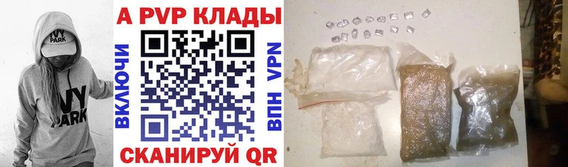 hydra онион  Долгопрудный  A-PVP кристаллы 