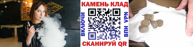 ГАШ Premium  купить наркотик  Долгопрудный 