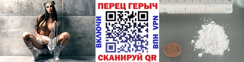 купить наркотик  Долгопрудный  ГЕРОИН белый 