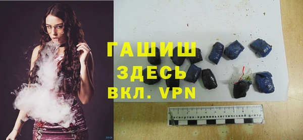 мефедрон Волоколамск