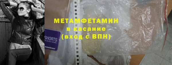 не бодяженный Волосово