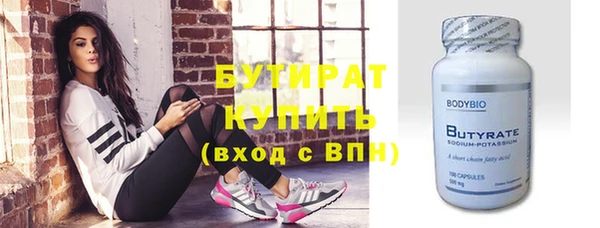 мефедрон Волоколамск