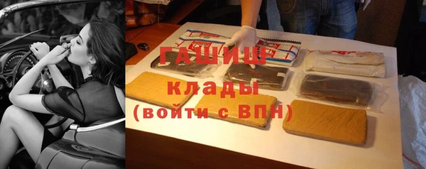 мефедрон Волоколамск