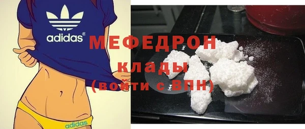 не бодяженный Волосово