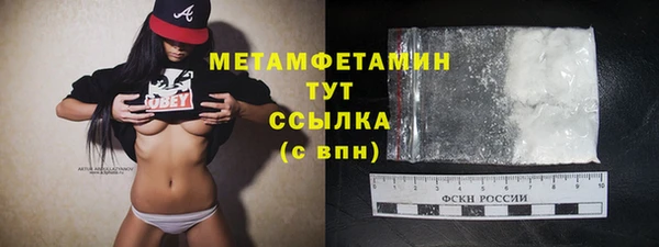 мефедрон Волоколамск