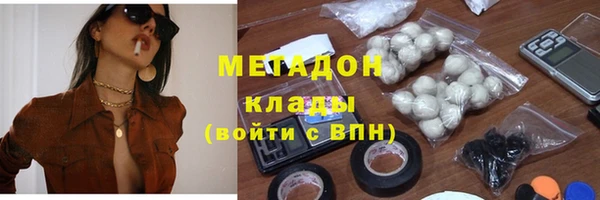 не бодяженный Волосово