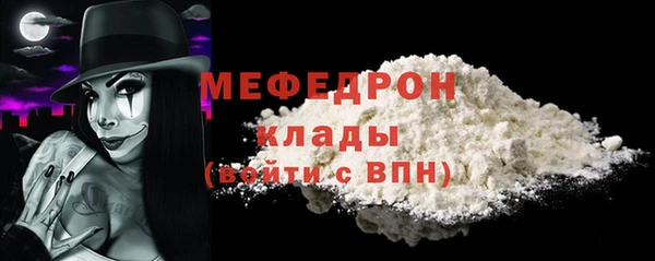 не бодяженный Волосово