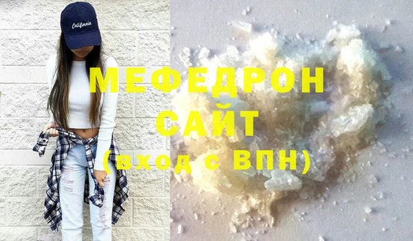 не бодяженный Волосово