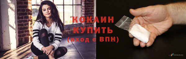 не бодяженный Волосово