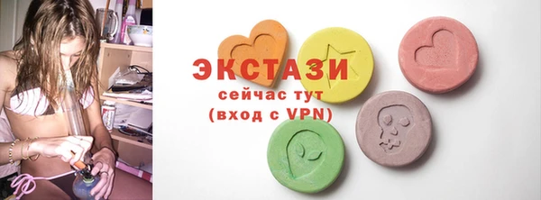 не бодяженный Волосово