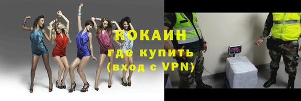 скорость Володарск