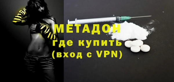 мефедрон Волоколамск