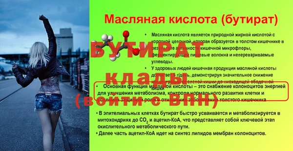 мефедрон Волоколамск