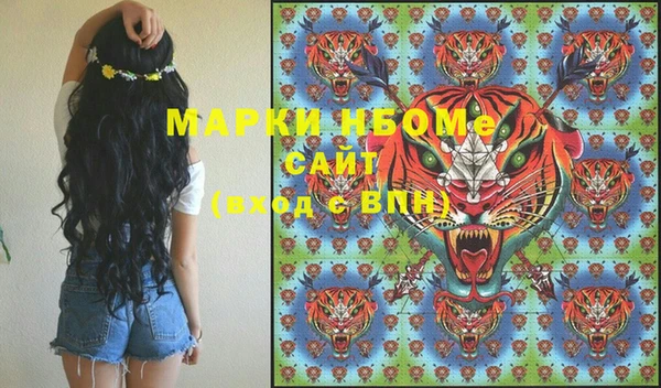 мефедрон Волоколамск