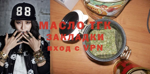 не бодяженный Волосово