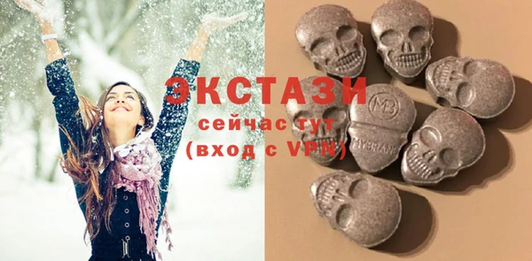 мефедрон Волоколамск