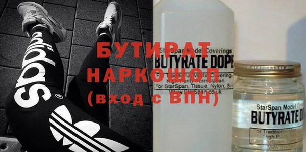 мефедрон Волоколамск