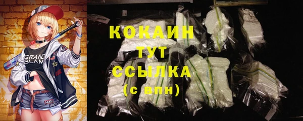 не бодяженный Волосово