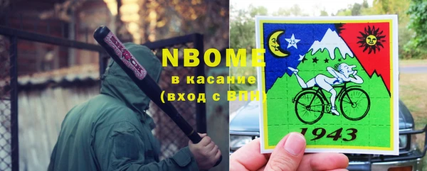 мефедрон Волоколамск