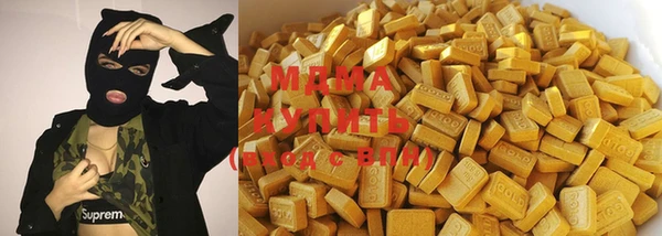 мефедрон Волоколамск
