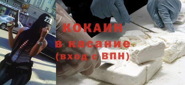мефедрон Волоколамск