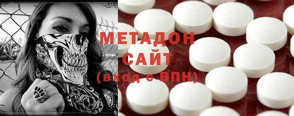 мефедрон Волоколамск