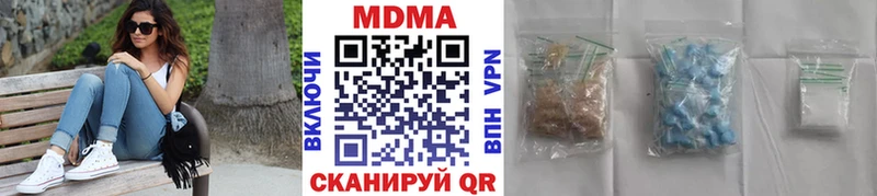 MDMA Molly  хочу   Долгопрудный 
