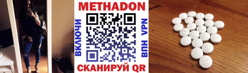 блэк спрут ссылка  Долгопрудный  Метадон VHQ 