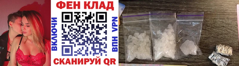 где купить наркоту OMG ТОР МЕТАМФЕТАМИН мет Долгопрудный