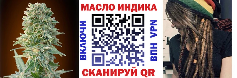Дистиллят ТГК концентрат  Долгопрудный 